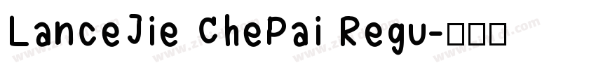 LanceJie ChePai Regu字体转换